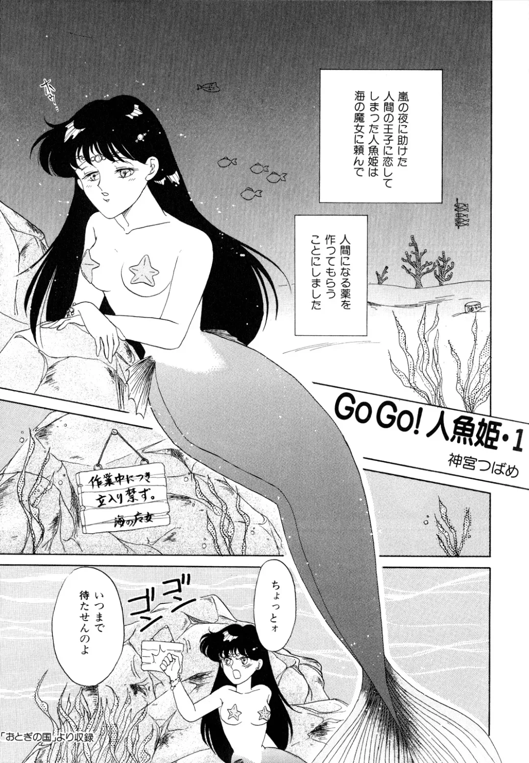 [Ryo - Sawaki - Yuririn] Lunatic Party 3 Fhentai - Page 58