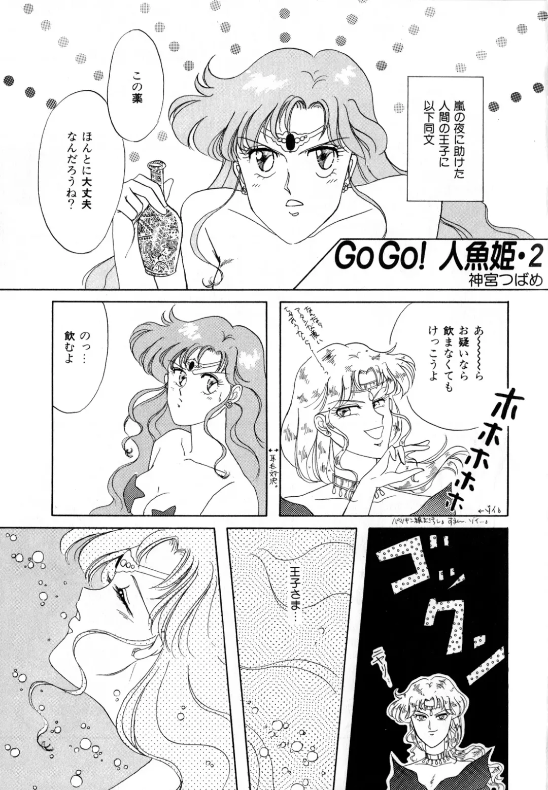[Ryo - Sawaki - Yuririn] Lunatic Party 3 Fhentai - Page 62
