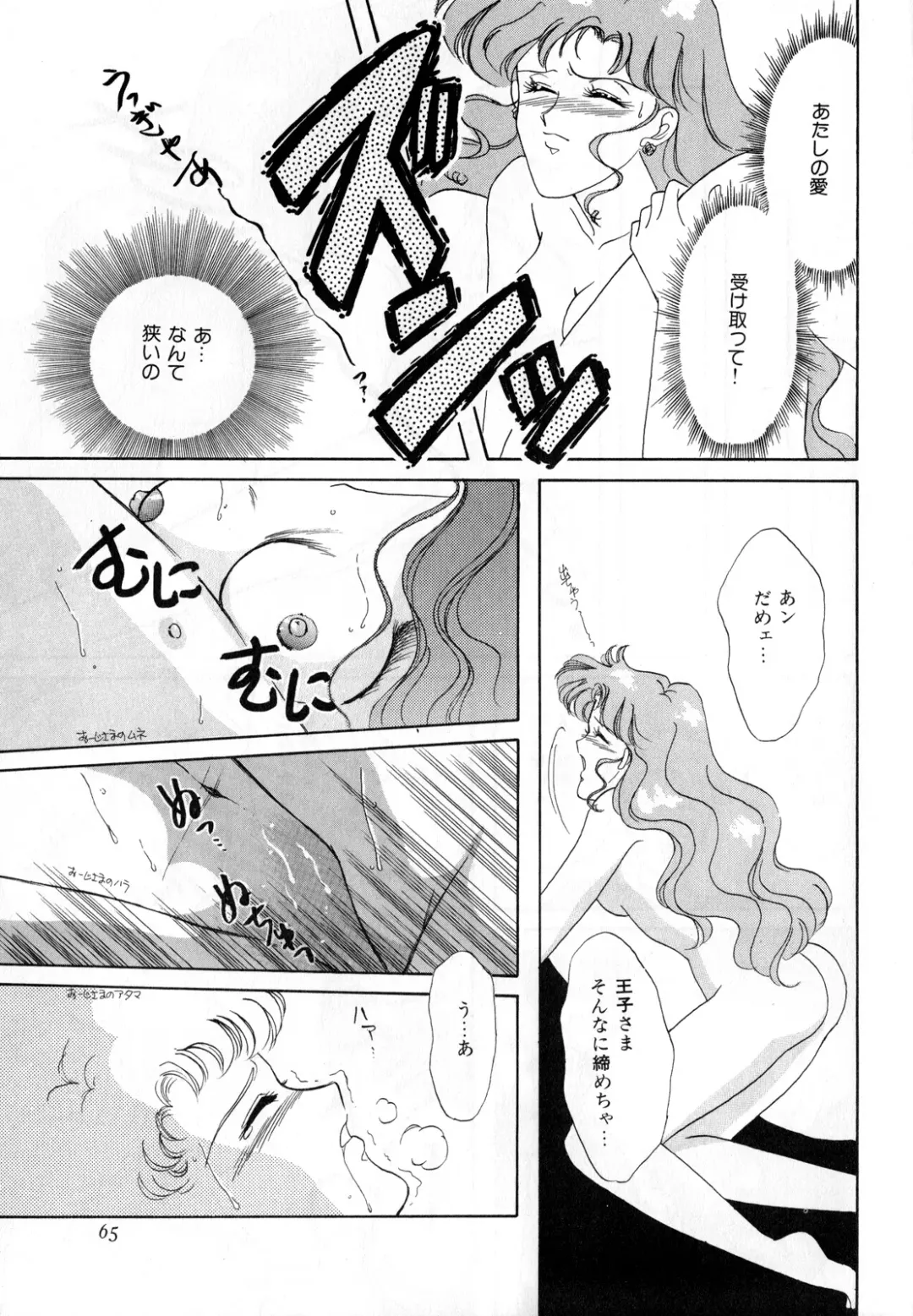 [Ryo - Sawaki - Yuririn] Lunatic Party 3 Fhentai - Page 66