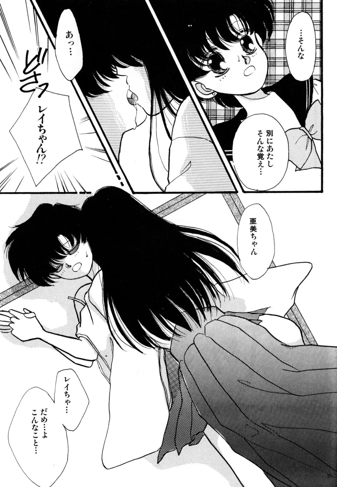 [Ryo - Sawaki - Yuririn] Lunatic Party 3 Fhentai - Page 70