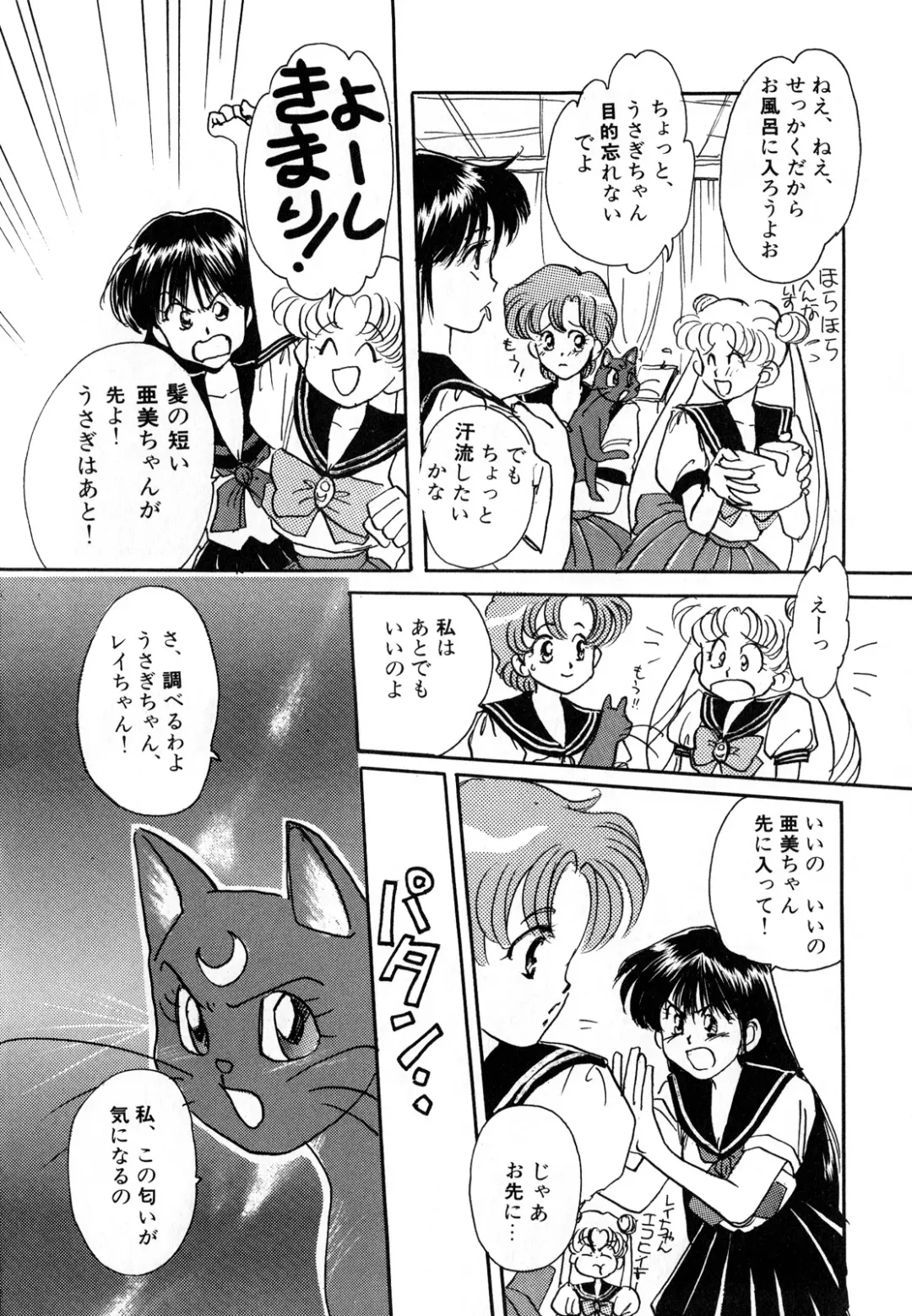 [Ryo - Sawaki - Yuririn] Lunatic Party 3 Fhentai - Page 89