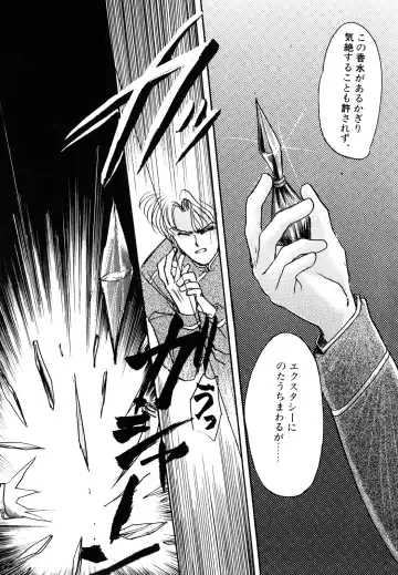 [Ryo - Sawaki - Yuririn] Lunatic Party 3 Fhentai - Page 100