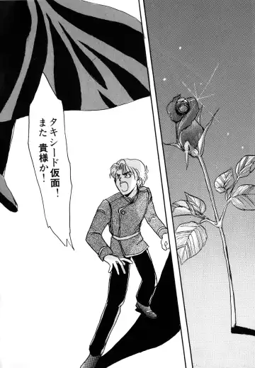 [Ryo - Sawaki - Yuririn] Lunatic Party 3 Fhentai - Page 101