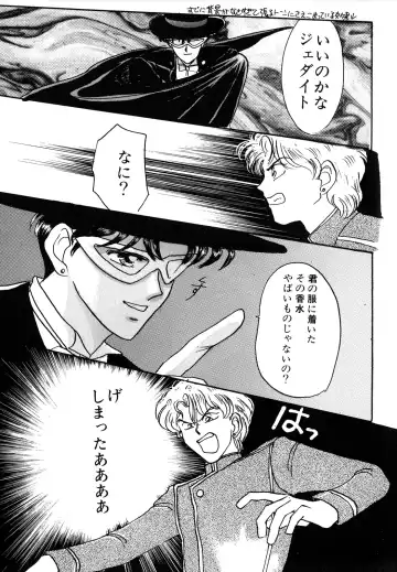 [Ryo - Sawaki - Yuririn] Lunatic Party 3 Fhentai - Page 102