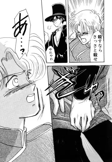 [Ryo - Sawaki - Yuririn] Lunatic Party 3 Fhentai - Page 104