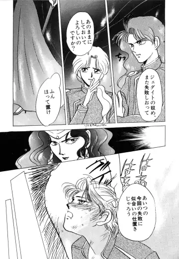 [Ryo - Sawaki - Yuririn] Lunatic Party 3 Fhentai - Page 106