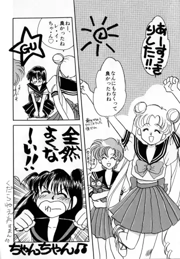 [Ryo - Sawaki - Yuririn] Lunatic Party 3 Fhentai - Page 107