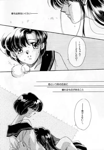 [Ryo - Sawaki - Yuririn] Lunatic Party 3 Fhentai - Page 111