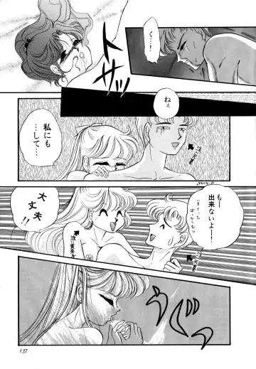 [Ryo - Sawaki - Yuririn] Lunatic Party 3 Fhentai - Page 138