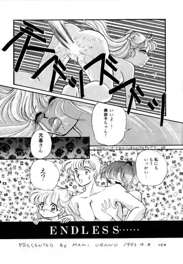 [Ryo - Sawaki - Yuririn] Lunatic Party 3 Fhentai - Page 140
