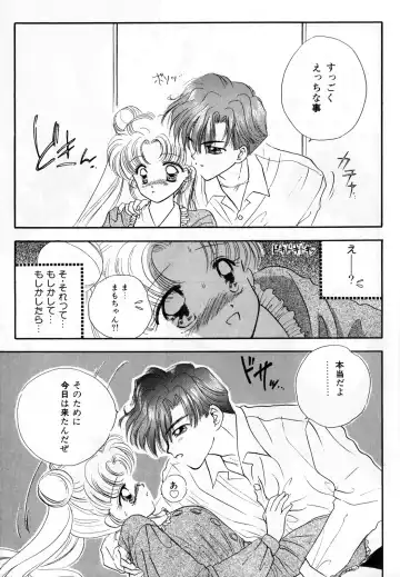 [Ryo - Sawaki - Yuririn] Lunatic Party 3 Fhentai - Page 144