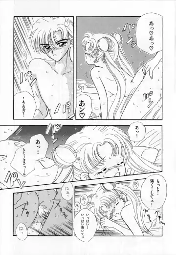 [Ryo - Sawaki - Yuririn] Lunatic Party 3 Fhentai - Page 166
