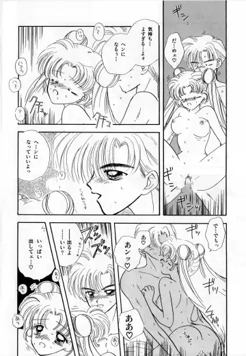 [Ryo - Sawaki - Yuririn] Lunatic Party 3 Fhentai - Page 167