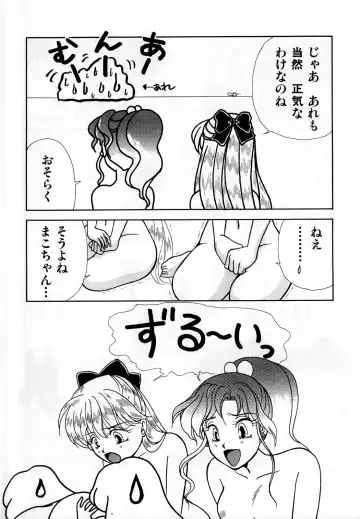 [Ryo - Sawaki - Yuririn] Lunatic Party 3 Fhentai - Page 17