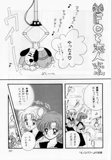 [Ryo - Sawaki - Yuririn] Lunatic Party 3 Fhentai - Page 172