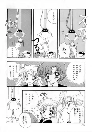 [Ryo - Sawaki - Yuririn] Lunatic Party 3 Fhentai - Page 173