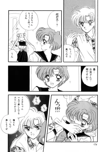 [Ryo - Sawaki - Yuririn] Lunatic Party 3 Fhentai - Page 175