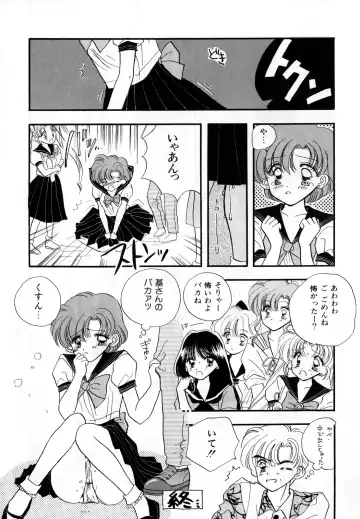 [Ryo - Sawaki - Yuririn] Lunatic Party 3 Fhentai - Page 185