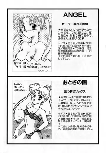 [Ryo - Sawaki - Yuririn] Lunatic Party 3 Fhentai - Page 187