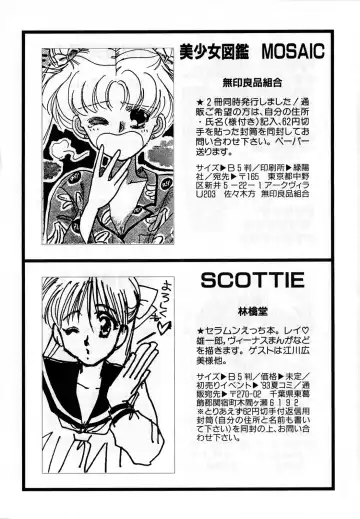 [Ryo - Sawaki - Yuririn] Lunatic Party 3 Fhentai - Page 188