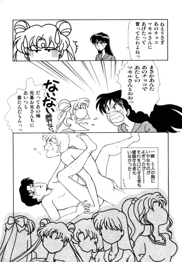 [Ryo - Sawaki - Yuririn] Lunatic Party 3 Fhentai - Page 19