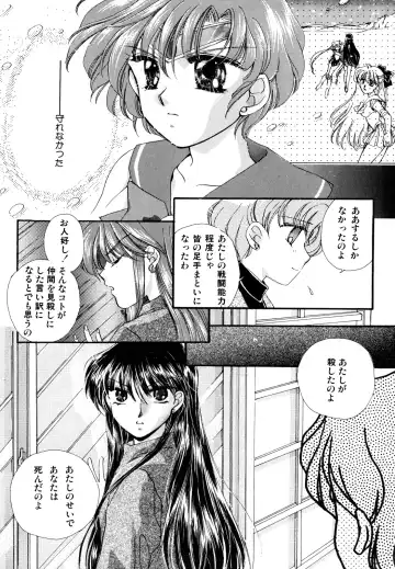 [Ryo - Sawaki - Yuririn] Lunatic Party 3 Fhentai - Page 22