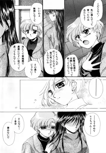 [Ryo - Sawaki - Yuririn] Lunatic Party 3 Fhentai - Page 23
