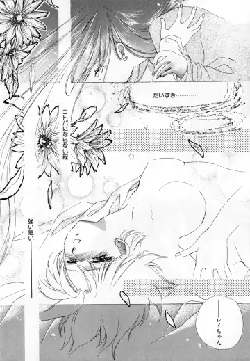 [Ryo - Sawaki - Yuririn] Lunatic Party 3 Fhentai - Page 27