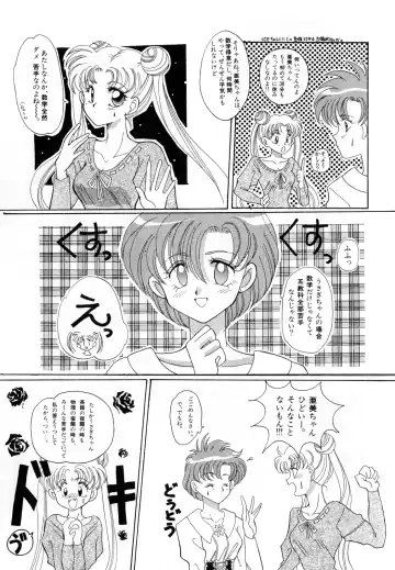 [Ryo - Sawaki - Yuririn] Lunatic Party 3 Fhentai - Page 30