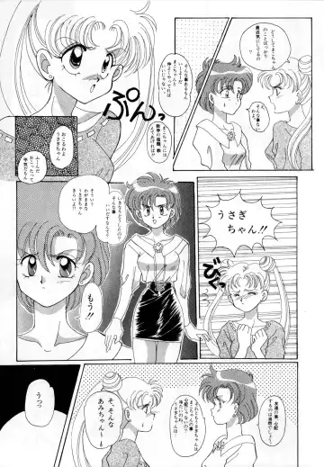 [Ryo - Sawaki - Yuririn] Lunatic Party 3 Fhentai - Page 32