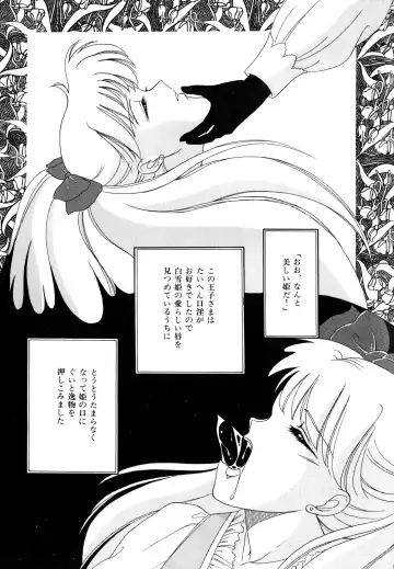 [Ryo - Sawaki - Yuririn] Lunatic Party 3 Fhentai - Page 56