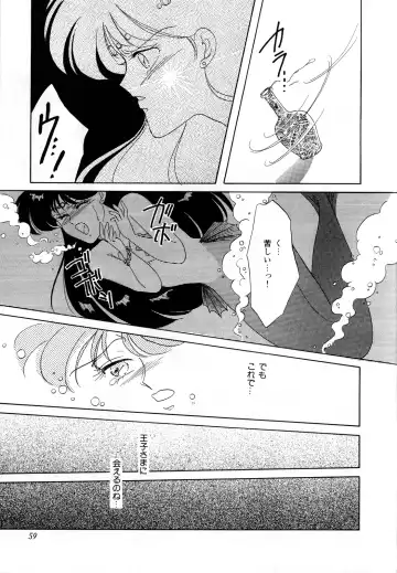 [Ryo - Sawaki - Yuririn] Lunatic Party 3 Fhentai - Page 60