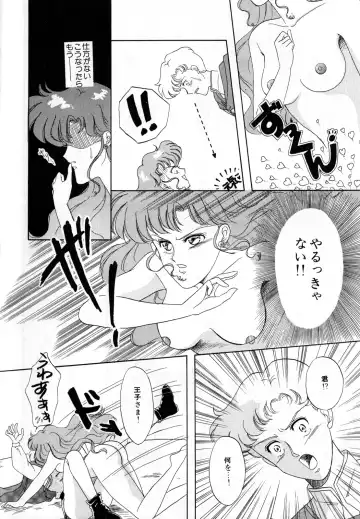 [Ryo - Sawaki - Yuririn] Lunatic Party 3 Fhentai - Page 65