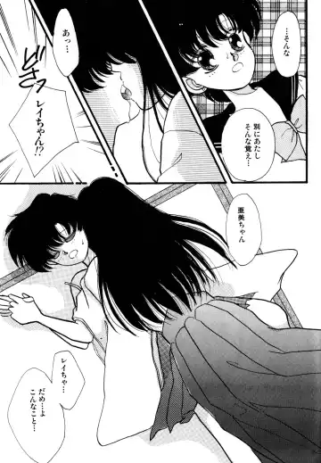 [Ryo - Sawaki - Yuririn] Lunatic Party 3 Fhentai - Page 70