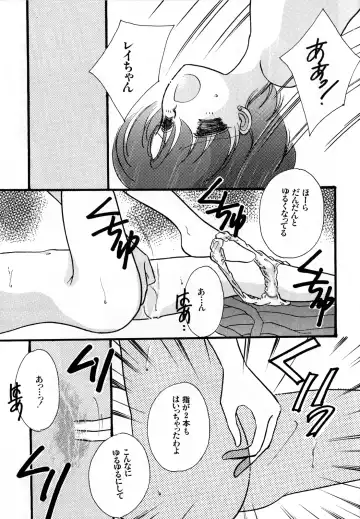 [Ryo - Sawaki - Yuririn] Lunatic Party 3 Fhentai - Page 72