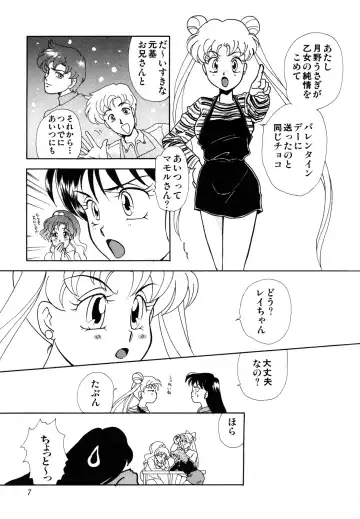 [Ryo - Sawaki - Yuririn] Lunatic Party 3 Fhentai - Page 8
