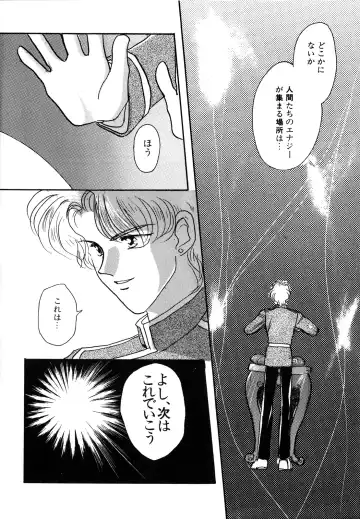 [Ryo - Sawaki - Yuririn] Lunatic Party 3 Fhentai - Page 81