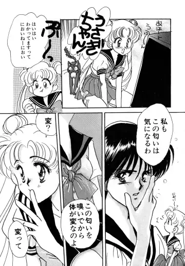 [Ryo - Sawaki - Yuririn] Lunatic Party 3 Fhentai - Page 90