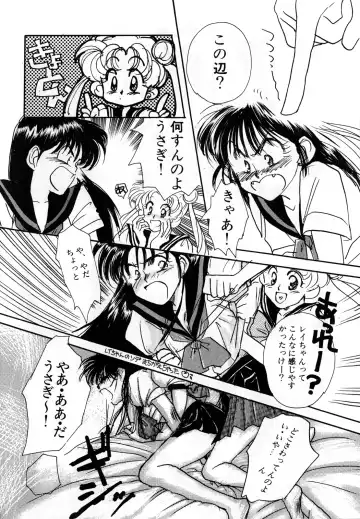 [Ryo - Sawaki - Yuririn] Lunatic Party 3 Fhentai - Page 91