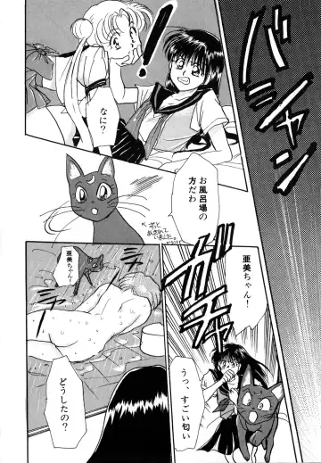 [Ryo - Sawaki - Yuririn] Lunatic Party 3 Fhentai - Page 95