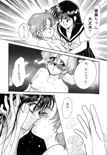 [Ryo - Sawaki - Yuririn] Lunatic Party 3 Fhentai - Page 96