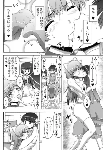 Jun-ai Kajitsu 2011-07 Fhentai - Page 131