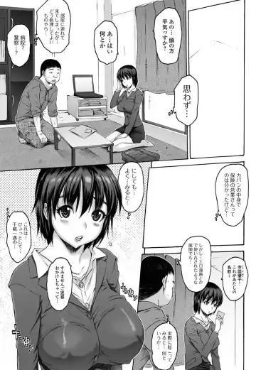 Jun-ai Kajitsu 2011-07 Fhentai - Page 38