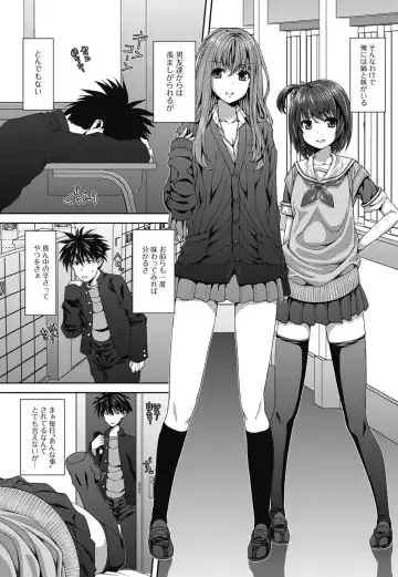 Jun-ai Kajitsu 2011-07 Fhentai - Page 6