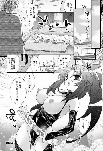 Jun-ai Kajitsu 2011-09 Fhentai - Page 103
