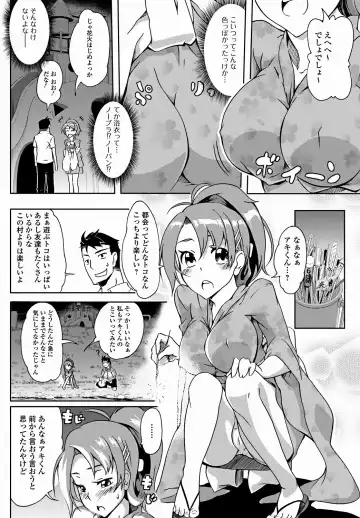 Jun-ai Kajitsu 2011-09 Fhentai - Page 137