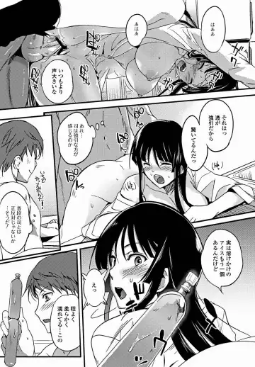 Jun-ai Kajitsu 2011-09 Fhentai - Page 14