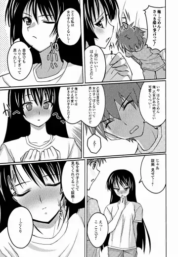 Jun-ai Kajitsu 2011-09 Fhentai - Page 172