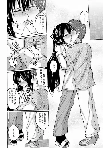 Jun-ai Kajitsu 2011-09 Fhentai - Page 173