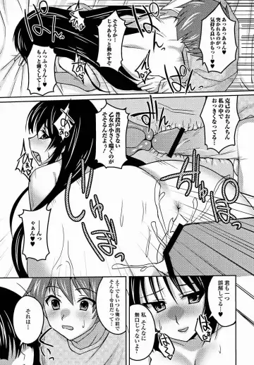 Jun-ai Kajitsu 2011-09 Fhentai - Page 180